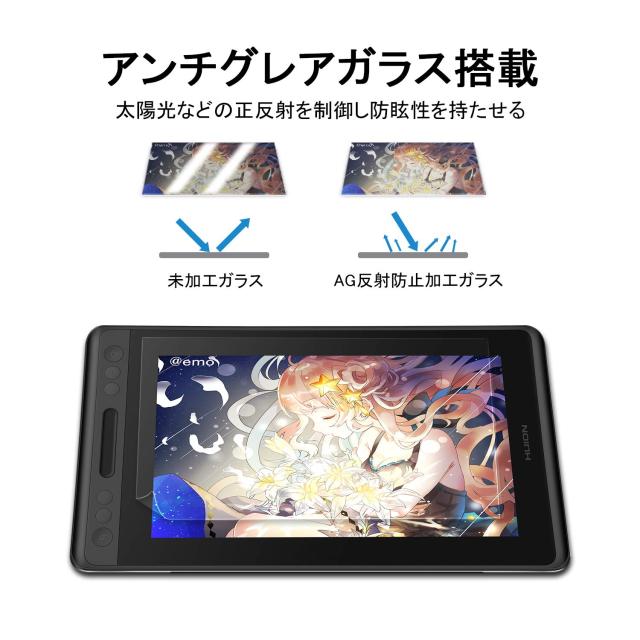 HUION 液タブ Kamvas Pro13 液晶ペンタブレット 充電不要ペン 傾き検知 8192レベル筆圧 アンチグレアガラス フルラミネーション Chrome O_4
