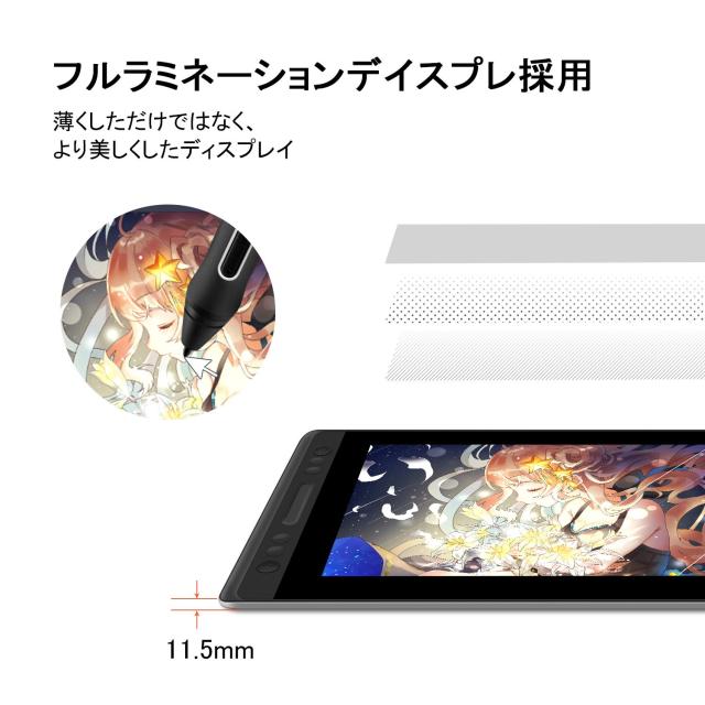 HUION 液タブ Kamvas Pro13 液晶ペンタブレット 充電不要ペン 傾き検知 8192レベル筆圧 アンチグレアガラス フルラミネーション Chrome O_5