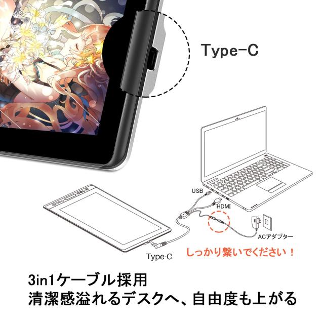 HUION 液タブ Kamvas Pro13 液晶ペンタブレット 充電不要ペン 傾き検知 8192レベル筆圧 アンチグレアガラス フルラミネーション Chrome O_7