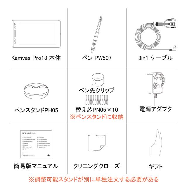 HUION 液タブ Kamvas Pro13 液晶ペンタブレット 充電不要ペン 傾き検知 8192レベル筆圧 アンチグレアガラス フルラミネーション Chrome O_8