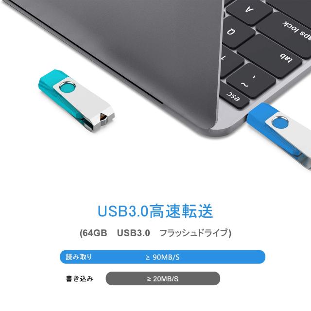 USBメモリ64GB USB3.0 超高速データ転送 フラッシュドライブ 5個セット 読取り最大120MB/s 回転式 カラフル（青緑赤黒水色） ストラップ_1