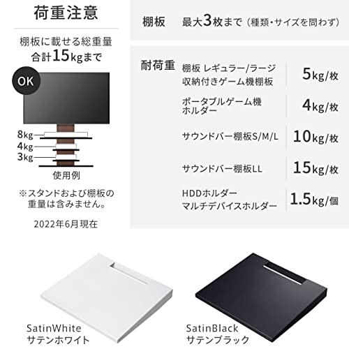 EQUALS イコールズ WALL テレビスタンド V2・V3・V5・S1対応棚板(幅47cmx奥行41.5cm) ラージサイズ サテンブラック_6