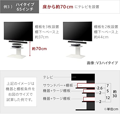 EQUALS イコールズ WALL テレビスタンド V2・V3・V5・S1対応棚板(幅47cmx奥行41.5cm) ラージサイズ サテンブラック_8