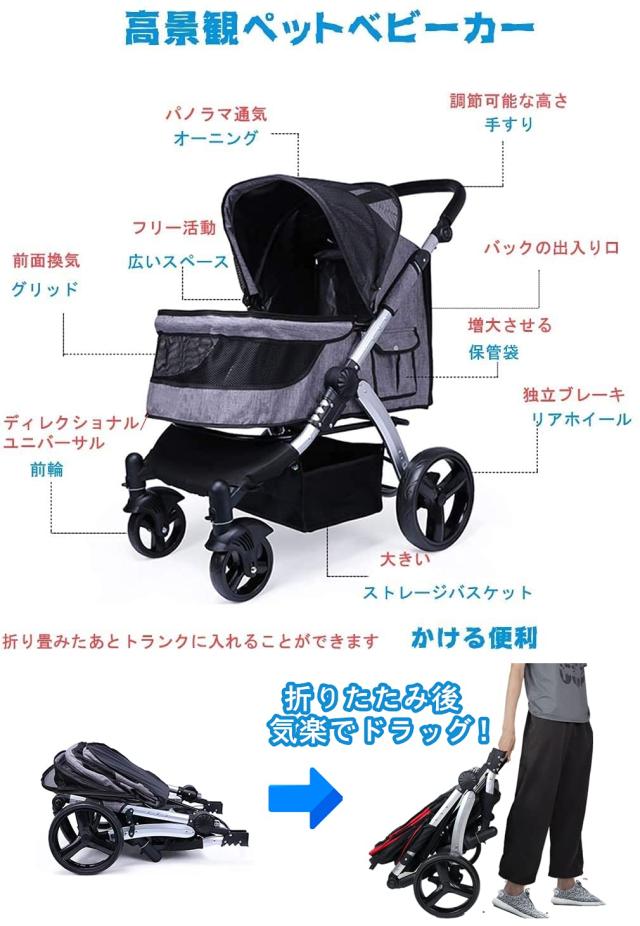 Totoro ball ペットカート 大型犬 犬 バギー 中型犬 ペット用