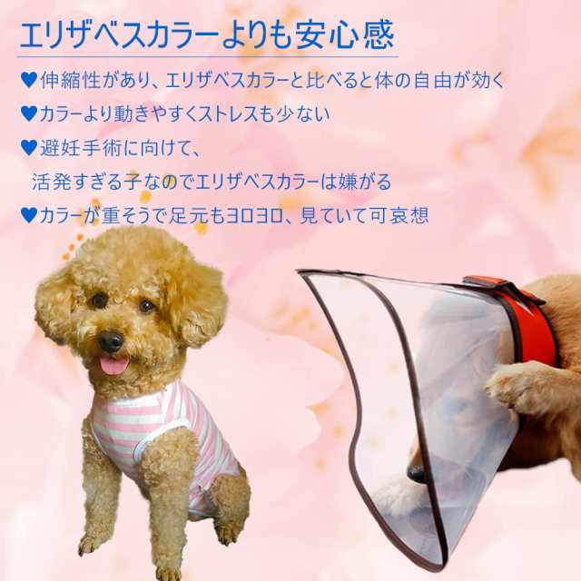 KUVEELA PET 大型犬 中型犬 服 術後服 術後ウェア 術後カバー服 犬用品