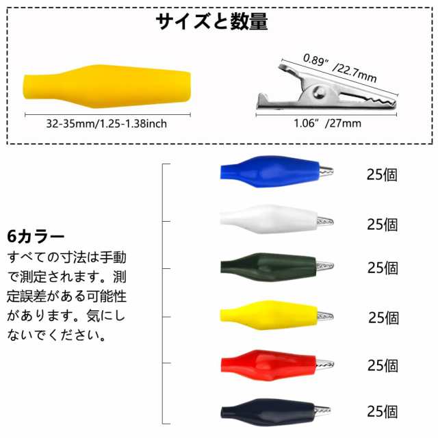 WMYCONGCONG 150個入 鰐口クリップ プラスチック27mmワニ口