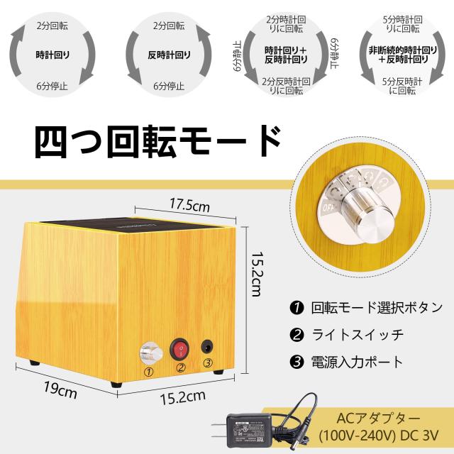 ワインディングマシーン 1本巻き 腕時計自動巻き上げ機 ウォッチワインダー 静音設計 ライト付き ウッド調 高級時計ケース 自動巻き 腕時_3