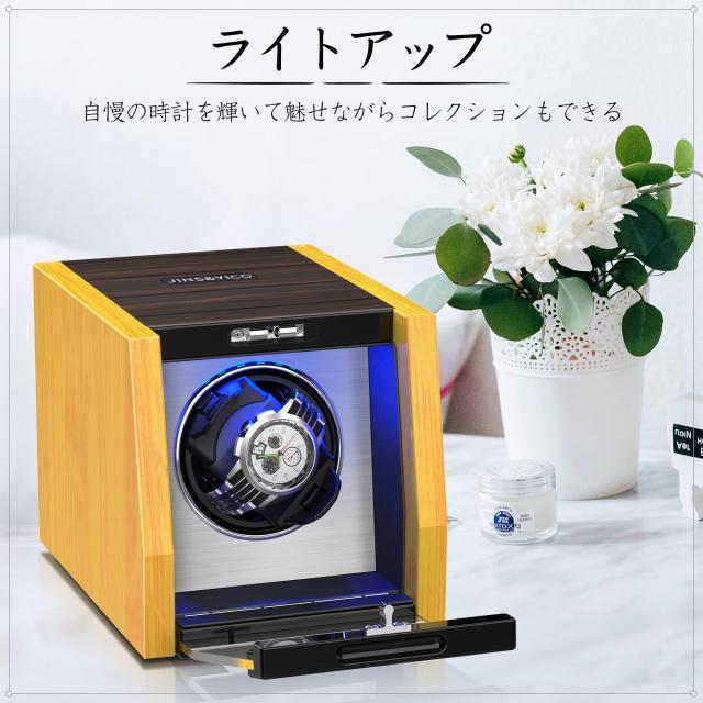 ワインディングマシーン 1本巻き 腕時計自動巻き上げ機 ウォッチワインダー 静音設計 ライト付き ウッド調 高級時計ケース 自動巻き 腕時_4