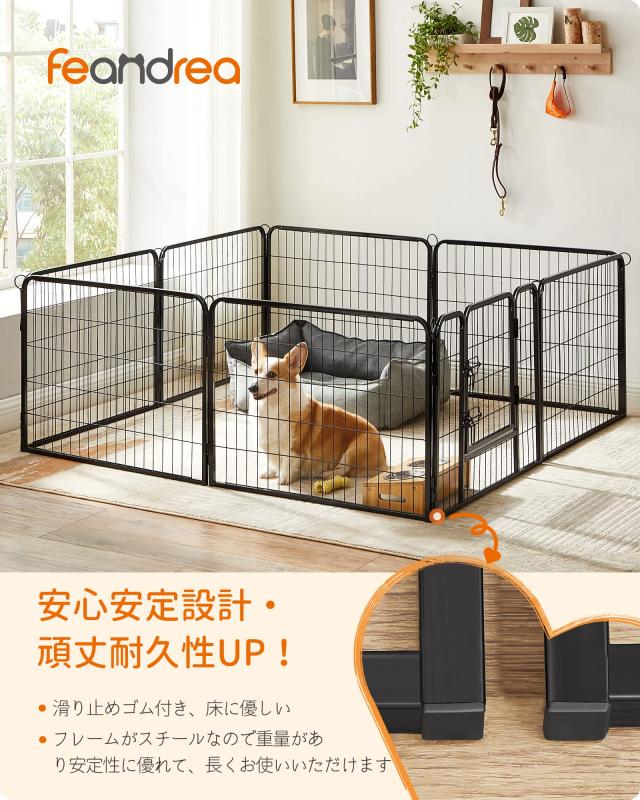 FEANDREA ペットサークル 中型犬用 小型犬用 ペットフェンス 折り畳み