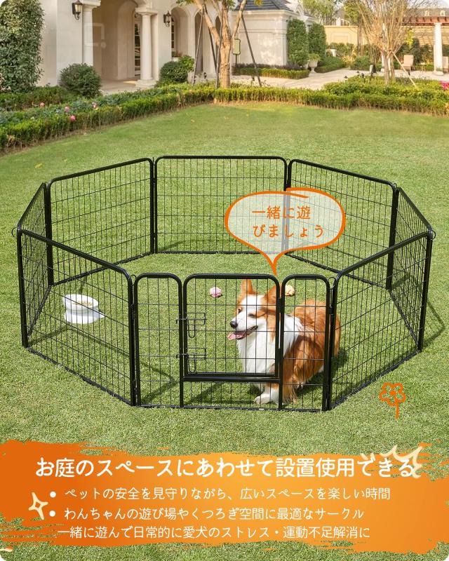 FEANDREA ペットサークル 中型犬用 小型犬用 ペットフェンス 折り畳み