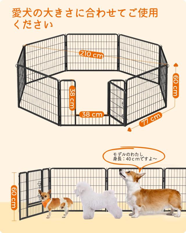 FEANDREA ペットサークル 中型犬用 小型犬用 ペットフェンス 折り畳み