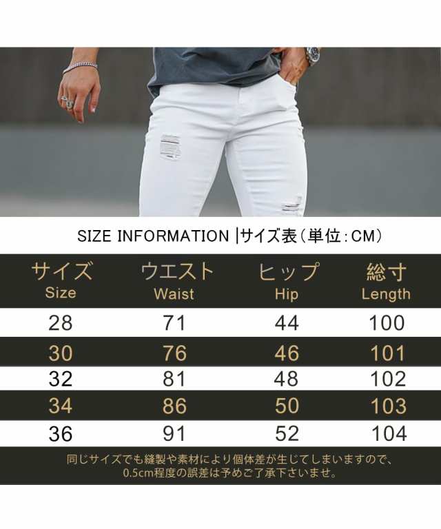 GINGTTO] ダメージジーンズ メンズ スキニージーンズ スリム