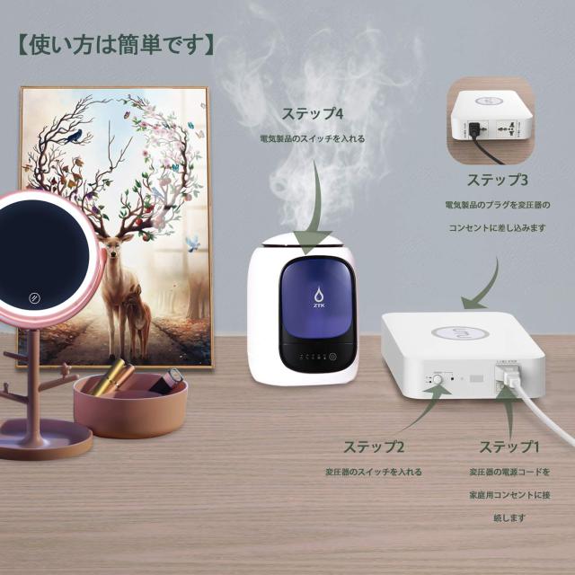 UMIVC 変圧器 500W 海外電気製品を日本で使用 昇圧器 昇圧機 アップ