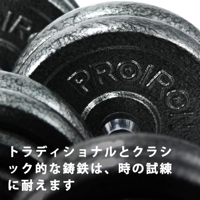 PROIRON ダンベル プレートバーベル プレート 10kg 2個セット 穴径25ｍｍ 鋳鉄製 トレーニングバンパープレート_7