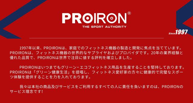 PROIRON ダンベル プレートバーベル プレート 10kg 2個セット 穴径25ｍｍ 鋳鉄製 トレーニングバンパープレート_8