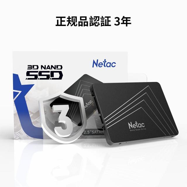 Netac SSD 2TB 内蔵 SATA3.0 7mm 3D Nand TLC採用 正規品3年保証 PS4 SSD 内蔵/SSD 2.5インチ デスクトップ - 取り付けが簡単/耐衝撃/耐_7