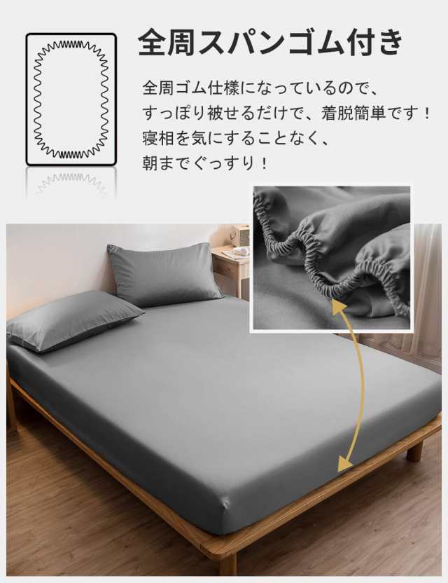 ボックスシーツ 吸水速乾 シーツ ベッドカバー マットレスカバー 抗菌・防臭（シングル・100×200cm グレー）厚さ5 cm〜30  cmのマットレの通販はau PAY マーケット - ふうまりストア | au PAY マーケット－通販サイト