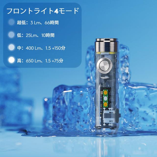RovyVon Aurora A7-G4 キーホルダー型懐中電灯、650ルーメン スーパー