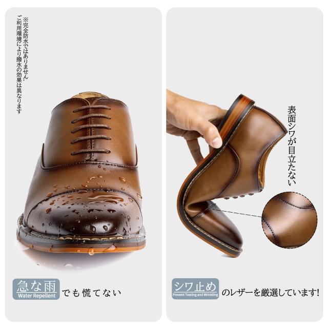[フォクスセンス] 革靴 26.5cm メンズ ビジネスシューズ ドレスシューズ ストレートチップ 高級紳士靴 本革 内羽根 軽量・防水 高級レザ