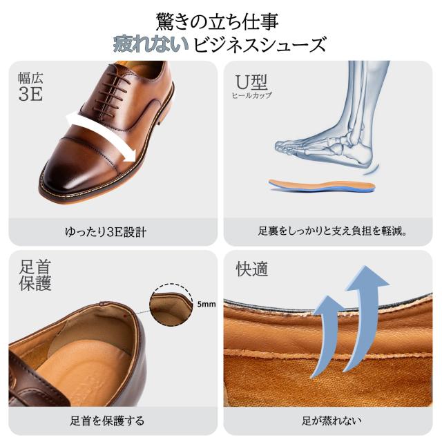 [フォクスセンス] 革靴 26.5cm メンズ ビジネスシューズ ドレスシューズ ストレートチップ 高級紳士靴 本革 内羽根 軽量・防水 高級レザ