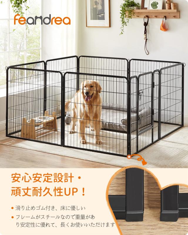 FEANDREA 犬サークル 大型犬 中型犬用 ペットフェンス 折り畳み式 
