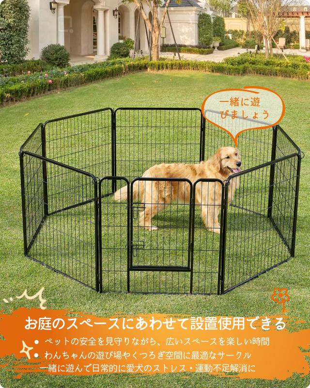 FEANDREA 犬サークル 大型犬 中型犬用 ペットフェンス 折り畳み式 
