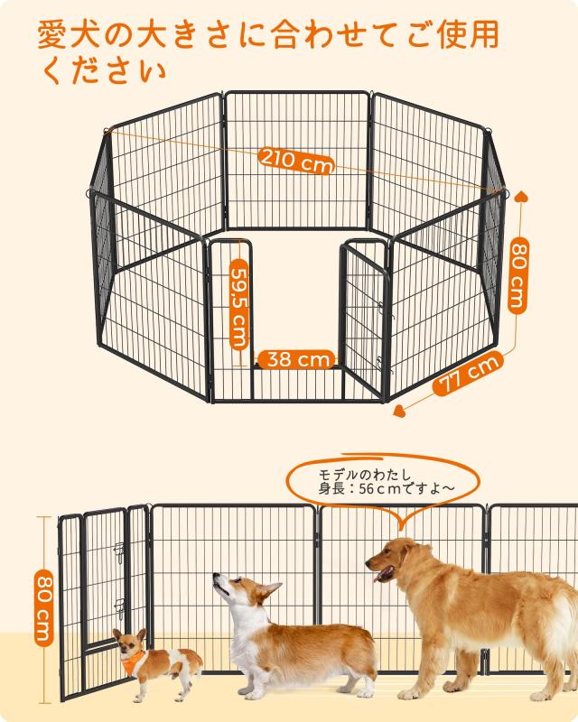 FEANDREA 犬サークル 大型犬 中型犬用 ペットフェンス 折り畳み式