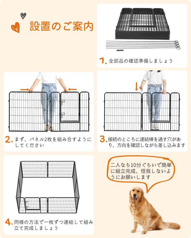 FEANDREA ペットフェンス 大型犬用 中型犬用 ペットサークル パネル8枚 FEANDREA 犬サークル 大型犬 中型犬用 ペットフェンス 折り畳み式
