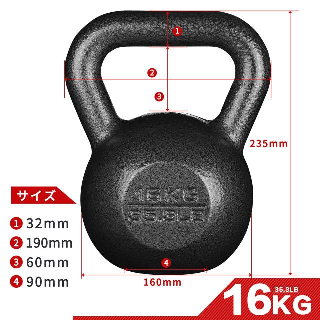 ケトルベル　１６キロ PROIRON ケトルベル 16kg 一体型鋳鉄 ジムや自宅に最適 3年保証の通販