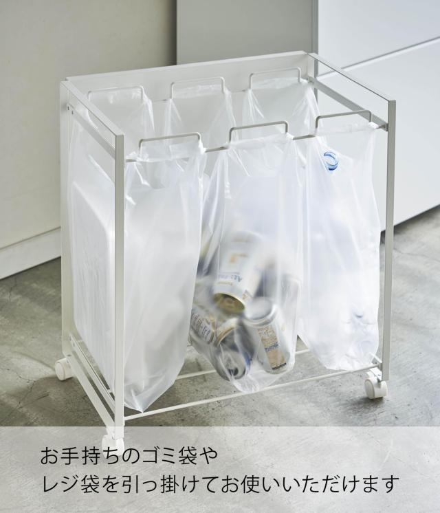 山崎実業(Yamazaki) 目隠し分別ダストワゴン 3分別 ホワイト 約W51.5XD32XH55cm タワー ゴミ箱 ハンドル・キャスター付 簡単に取り出せる_2