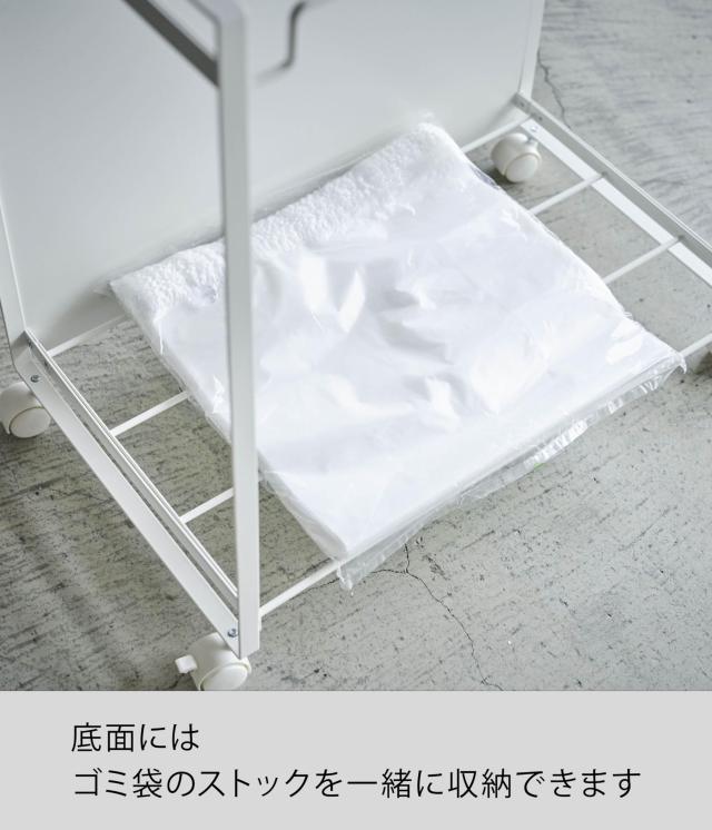 山崎実業(Yamazaki) 目隠し分別ダストワゴン 3分別 ホワイト 約W51.5XD32XH55cm タワー ゴミ箱 ハンドル・キャスター付 簡単に取り出せる_5