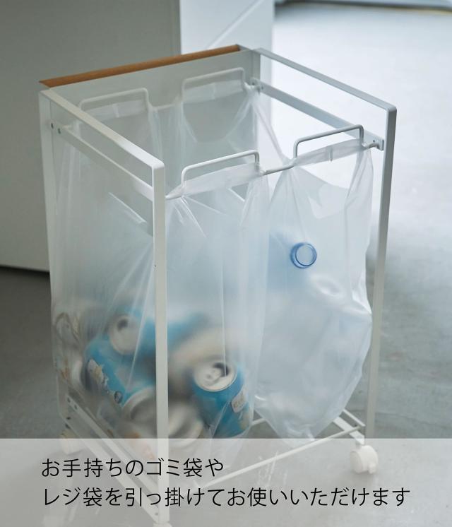 山崎実業(Yamazaki) 目隠し分別ダストワゴン 2分別 ホワイト 約36X34.5X55cm(キャスター含む) トスカ tosca ゴミ箱 4779_2