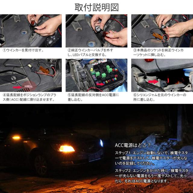 Catland ウインカーポジションキット T20 LED シングル ウインカー
