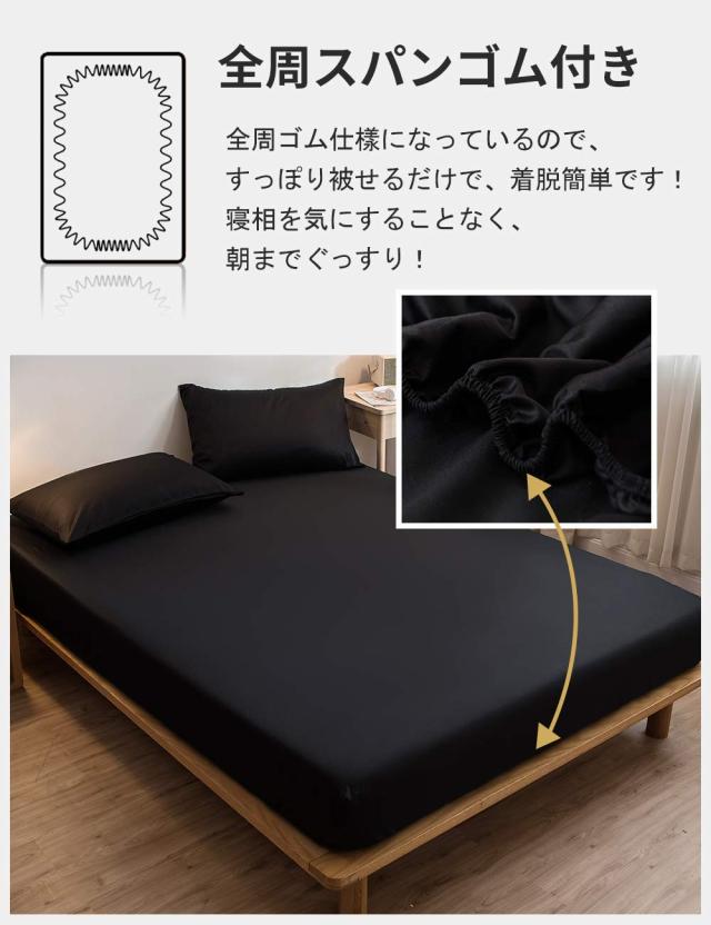 ボックスシーツ 吸水速乾 シーツ ベッドカバー マットレスカバー 抗菌・防臭 ボックスシーツ 吸水速乾 シーツ ベッドカバー マットレスカバー 抗菌