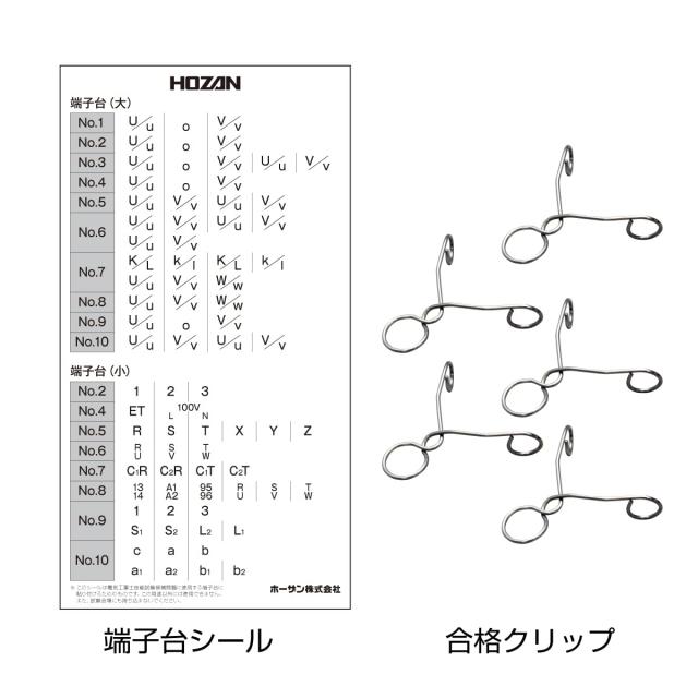 ホーザン(HOZAN) 令和6年 第一種電気工事士技能試験 練習用部材 DK-63 3回セット 特典ハンドブック_2