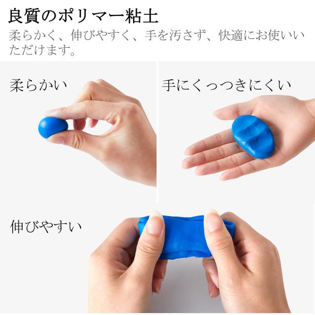 新品　ポリマークレイ入門セット ポリマークレイお道具セット | クレイジュエル スクール ONLINE