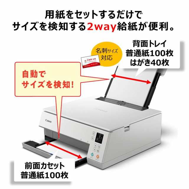 Canon プリンター A4インクジェット複合機 PIXUS TS7330