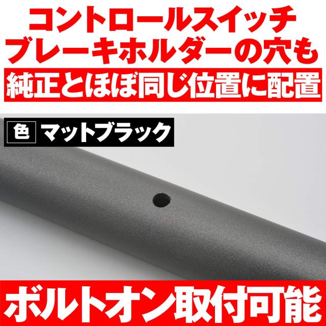 デイトナ(Daytona) バイク用 ハンドル レブル250/500(17-23)専用 遠いハンドル対策 インナーウェイト145 マットブラック 15421_5