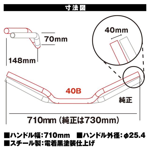 デイトナ(Daytona) バイク用 ハンドル レブル250/500(17-23)専用 遠いハンドル対策 インナーウェイト145 マットブラック 15421_6