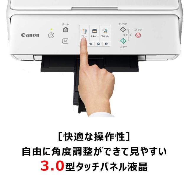 【L356】インク付キヤノン TS6330 PIXUS プリンター 本体 超美品キャノン Canon PIXUS TS6330⭐︎黒インク付き⭐︎印刷100枚