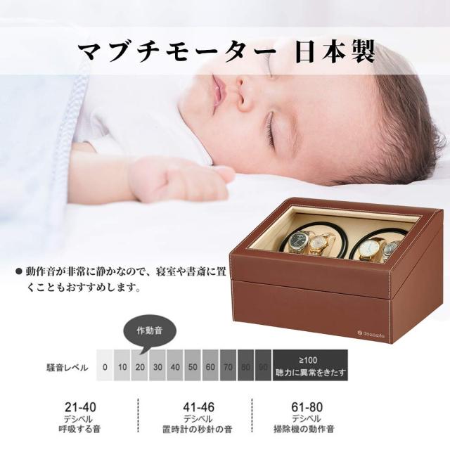 ワインディングマシーン（4本巻き+6本収納） ウォッチワインダー 自動巻き時計ワインディングマシーン 日本製 マブチモーター 高級 腕時_1