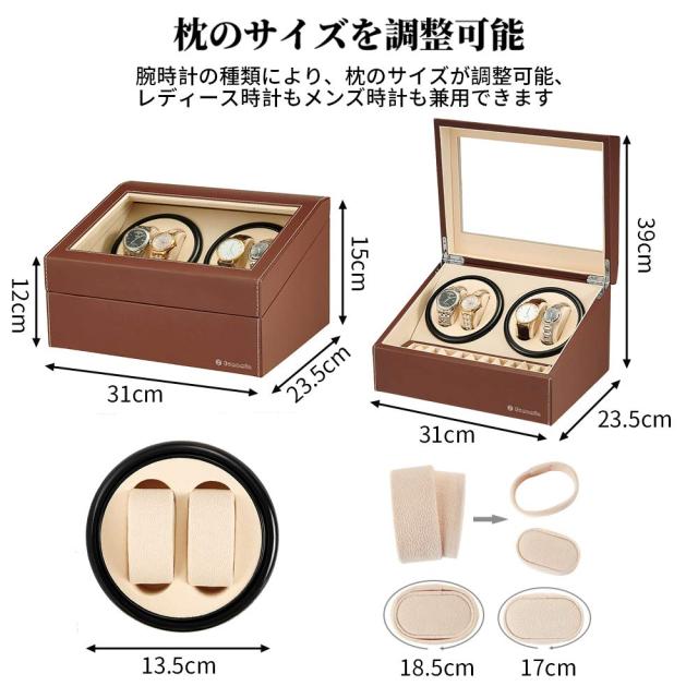 ワインディングマシーン（4本巻き+6本収納） ウォッチワインダー 自動巻き時計ワインディングマシーン 日本製 マブチモーター 高級 腕時_2