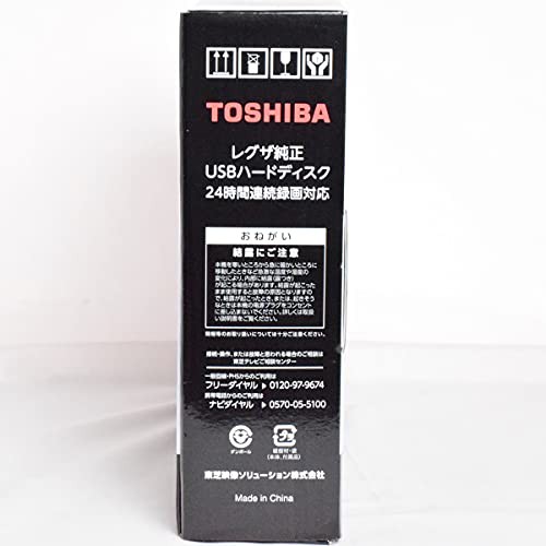 東芝 タイムシフトマシン対応 USBハードディスク メカニカルハード ...