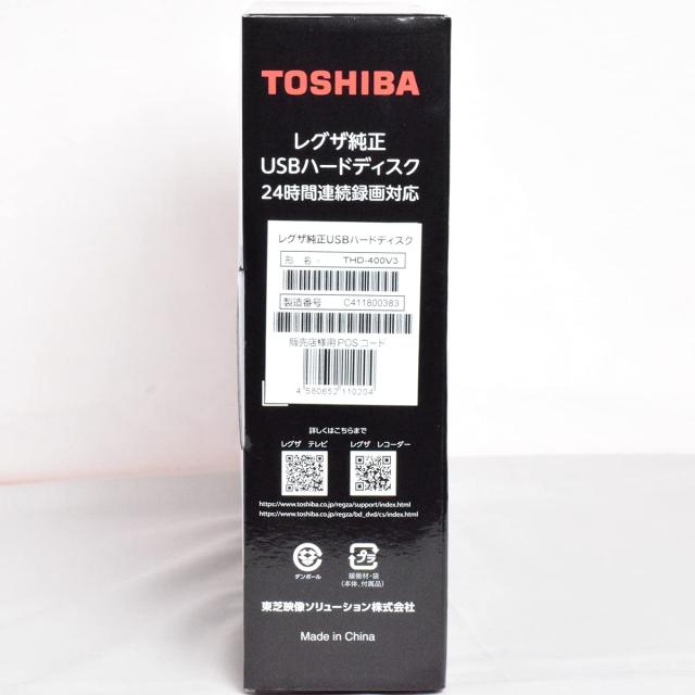 東芝 タイムシフトマシン相応う USB固定ディスク メカニカルハードデスク（4結核症）TOSHIBA REGZA THD-V3続きもの THD-400V3