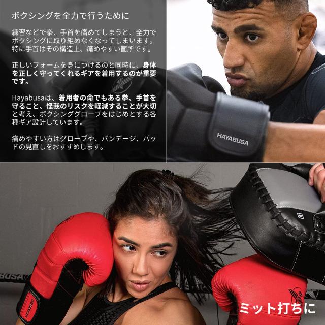 Hayabusa T3ボクシンググローブ（男女兼用） - ホワイト/ピンク, 10oz