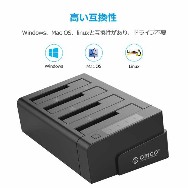 ORICO USB3.0 HDDケース クローン機能付き 2.5 / 3.5インチ SATA HDD/SSD 対応 4ベイ ハードディスクケース  工具不要 10TB*4台対応 電源の通販はau PAY マーケット - みんなのSHOP | au PAY マーケット－通販サイト