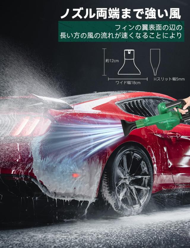 KIMO ブロワー 充電式 ブロアー 延長チューブ付き 2.0Ahバッテリ一2個