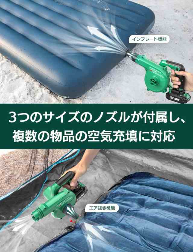 KIMO ブロワー 充電式 ブロアー 延長チューブ付き 2.0Ahバッテリ一2個