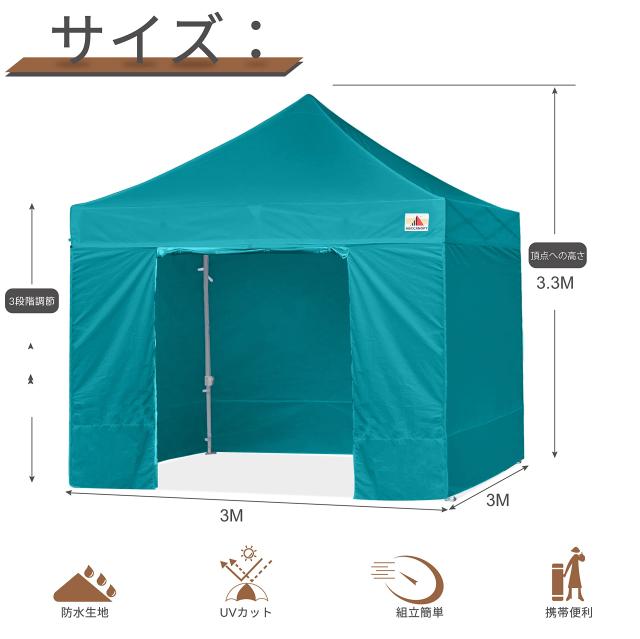 ABCCANOPY タープテント 3mx3m 2.5mx2.5m 横幕4枚 大型テント 6-8人用 タープ テント 日除け タープ 遮光 遮熱 ワンタッチテント てんと_2