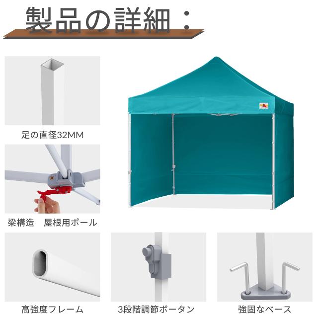 ABCCANOPY タープテント 3mx3m 2.5mx2.5m 横幕4枚 大型テント 6-8人用 タープ テント 日除け タープ 遮光 遮熱 ワンタッチテント てんと_3